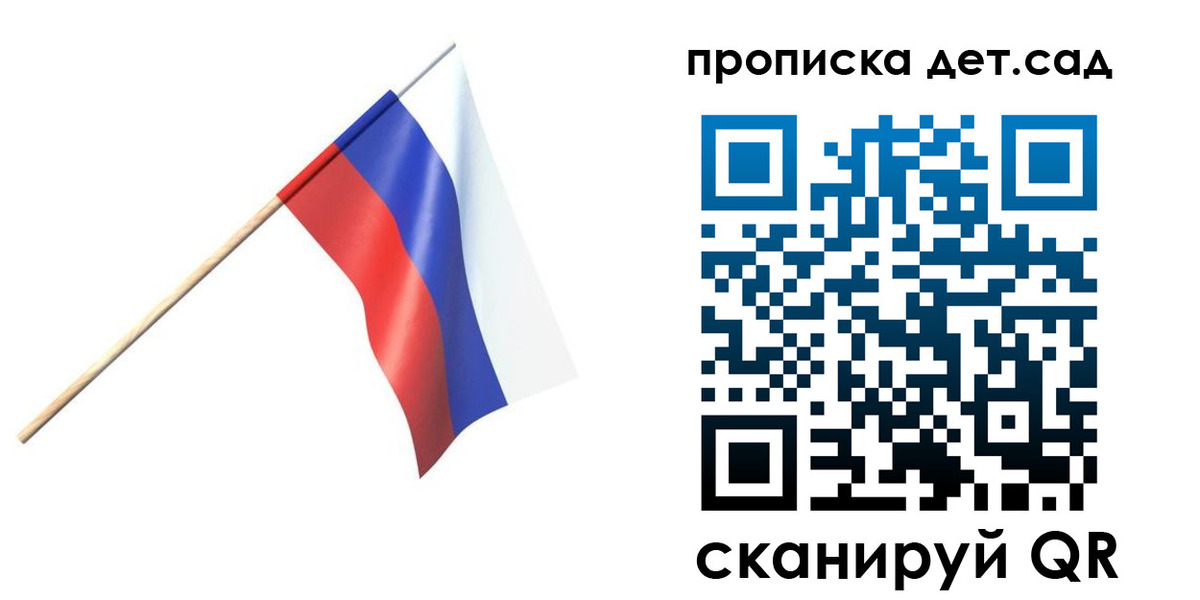 прописка в Краснокамске