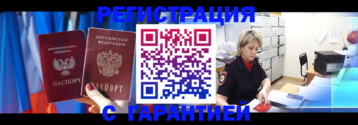 регистрация для школы в Краснокамске