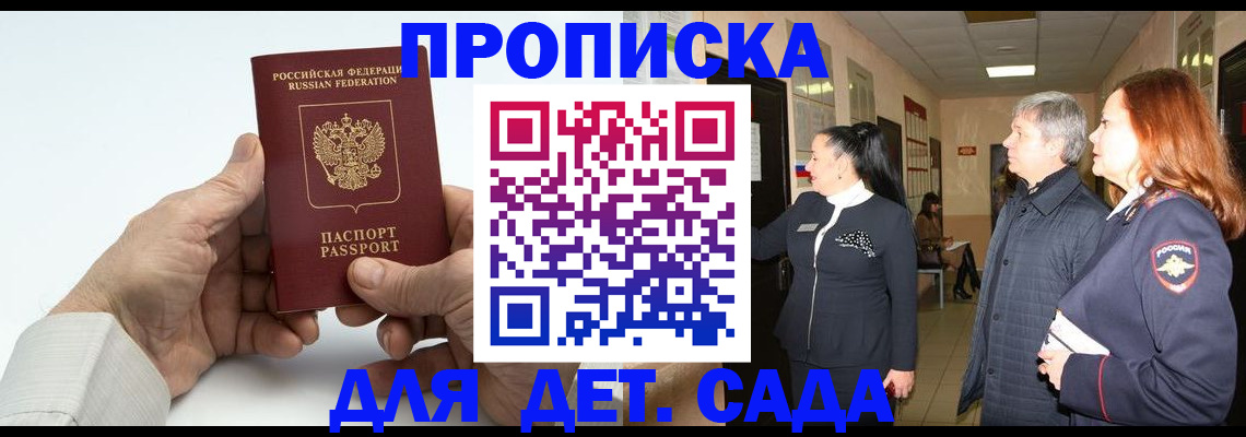 временная регистрация собственник в Краснокамске
