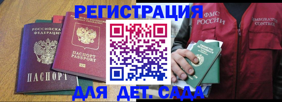 временная регистрация собственник в Краснокамске